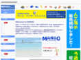 mangointernational.com
