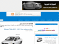 arab-cars.info