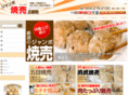 jumbo-syumai.com
