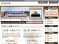machiya-saijyou.info