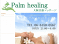 palm-healing.com