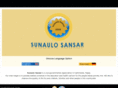 sunaulosansar.org