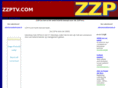 zzptv.com