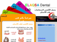 elaqsalab.com