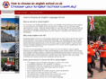 englishschooluk.org