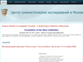 humanist-center.ru