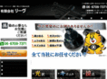 leave-kurozome.com