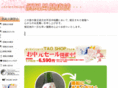 sakeburo.com
