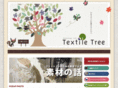 textile-tree.com