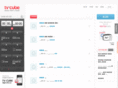 tvcube.net