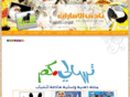 uaegates.com