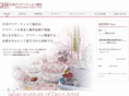 deco-artist.com