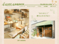 giftgarden.jp