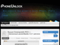 iphoneunlock.ru