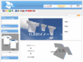 oripri.net