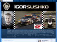 sushkoracing.com
