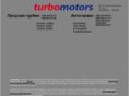 turbomotors.ru