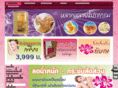 chaabaa.com