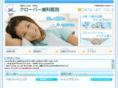 dentalclinic-clover.com