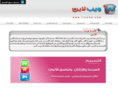 line4w.com