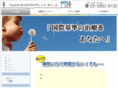 tsuchiko-chiro.com