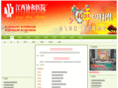 0451npx.com