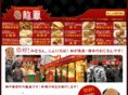 eshop-ryuhou.com