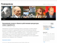 razvoruem.ru