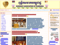 bacambodia.org