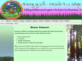 growingupwild.org
