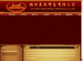 meicheng888.com