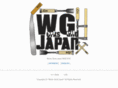 wgj.co.jp