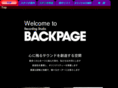 backpage-studio.com