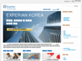 experian.co.kr