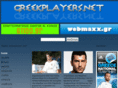 greekplayers.com