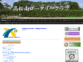 takamatsu-south-rc.com