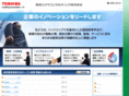 toshiba-sigma.com