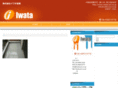 iwata-pro.co.jp