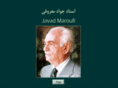 javad-maroufi.com