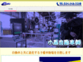oguro-car.com