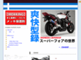 robofesta-mie.com