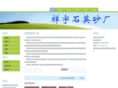 xiangyu.biz