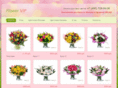 flowervip.com