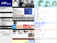 fp-guide.jp