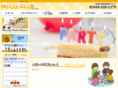 helloclub-english.com