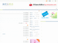 meiyoule.com