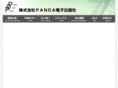e-panda.co.jp
