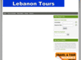 lebanontours.net