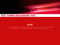 cinemamacmahon.com