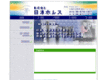 horusjp.com